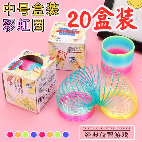 儿童节创意益智玩具怀旧礼品奖品