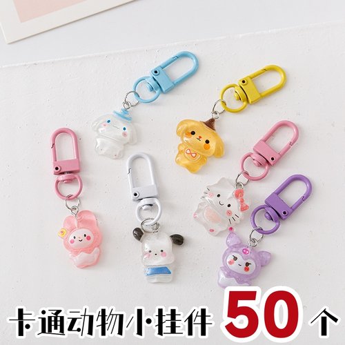 可爱立体钥匙扣卡通学生包包小挂件配饰创意礼品活动地推赠品礼物