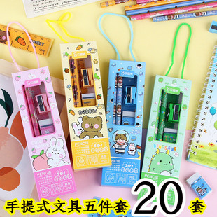 中小学生开学季文具礼盒铅笔套装幼儿园儿童生日礼物活动分享礼品