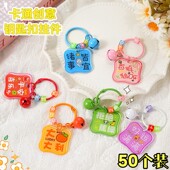 励志文字钥匙扣卡通亚克力包包可爱装 饰挂件钥匙圈活动赠送小礼物