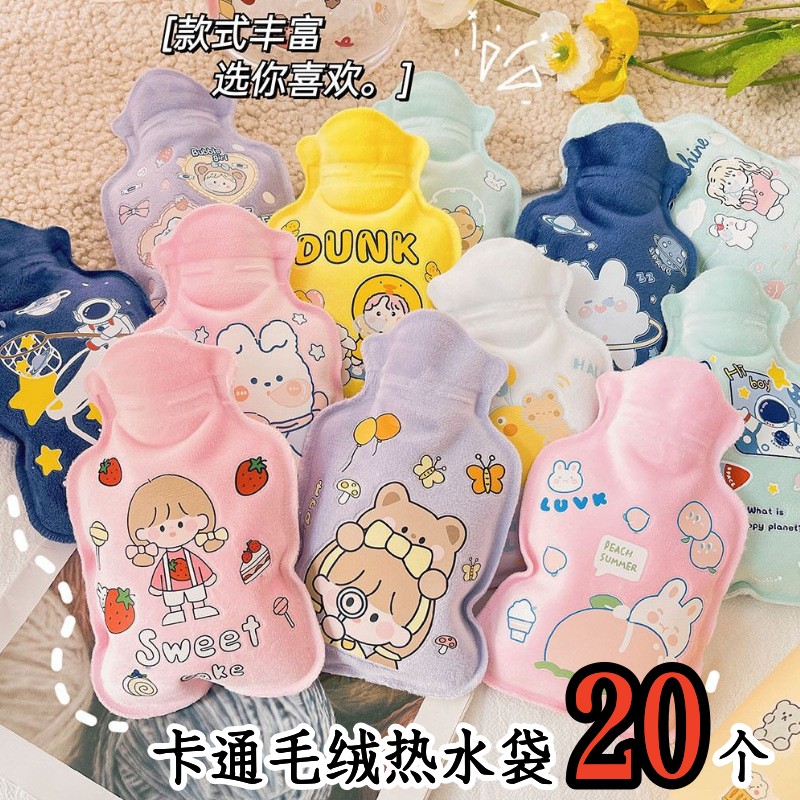 卡通毛绒注水热水袋小号暖水袋充水幼儿园儿童学生暖手宝冬季礼品