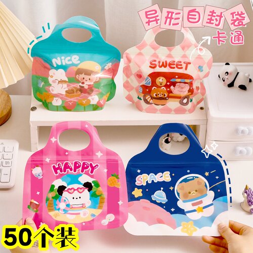 卡通伴手礼包装袋幼儿园礼品袋子
