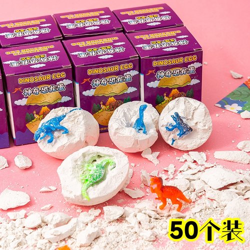 考古恐龙化石蛋儿童挖掘恐龙玩具