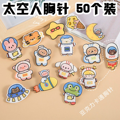 卡通太空人胸针胸章儿童礼品礼物