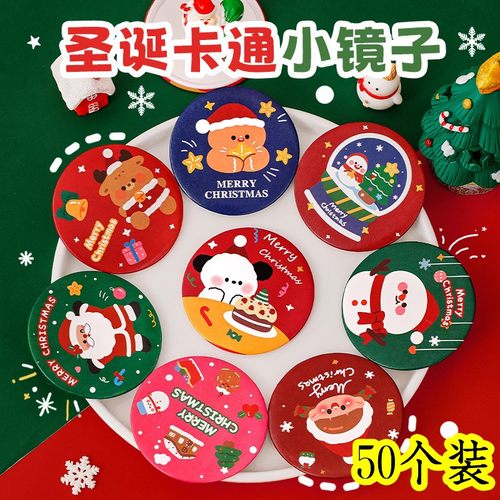 创意圣诞镜子学生实用精美小礼物