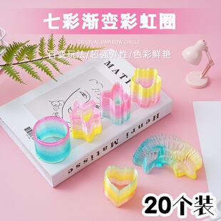 小号异形彩虹圈多幼儿园儿童玩具地推礼品地摊热卖 活动分享小礼品
