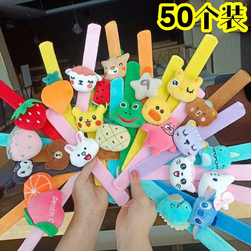 卡通毛绒啪啪圈可爱手环儿童礼品