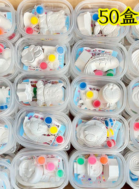 DIY石膏娃娃涂鸦幼儿园玩具礼品