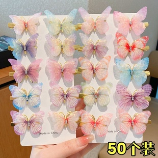 创意蝴蝶发夹儿童幼儿园送女孩女生小礼物地推活动小礼品学生奖品