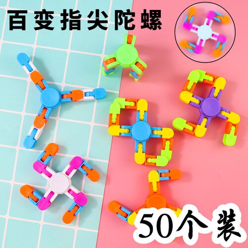 幼儿园奖品小学生儿童节活动解压玩具小礼品奖励全班分享生日礼物 - 封面