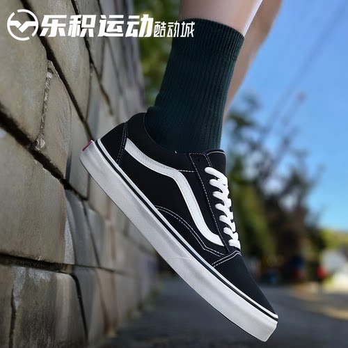 乐积运动 VANS Old Skool黑白低帮帆布复古休闲滑板鞋VN000D3HY28