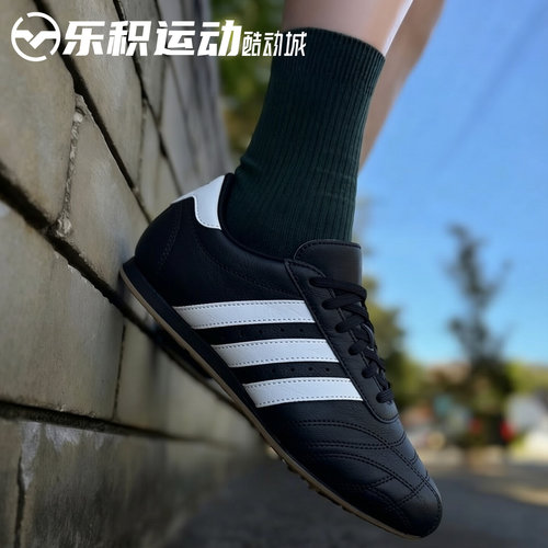 乐积运动 Adidas Taekwondo 黑白低帮薄底训练鞋休闲运动 JS1193