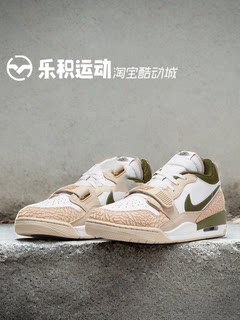 乐积运动JORDAN LEGACY AJ312LOW白棕绿低帮复古篮球鞋FZ4358-100