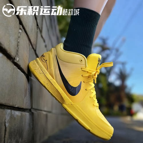 乐积运动NIKE ZOOM KOBE 4 科比4代黑黄低帮实战篮球鞋IH0587-700