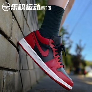 乐积运动 AIR JORDAN 1 AJ1 LOW黑红 反转禁穿 篮球鞋553558-606