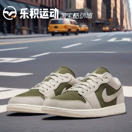 乐积运动 AIR JORDAN AJ1 LOW 白绿低帮休闲复古篮球鞋HV4089-201