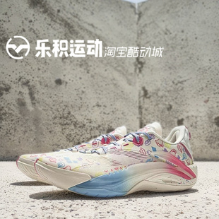 米白 低幫實戰(zhàn)籃球鞋 李寧 ABFV005 反伍游擊1 樂積運動LINING