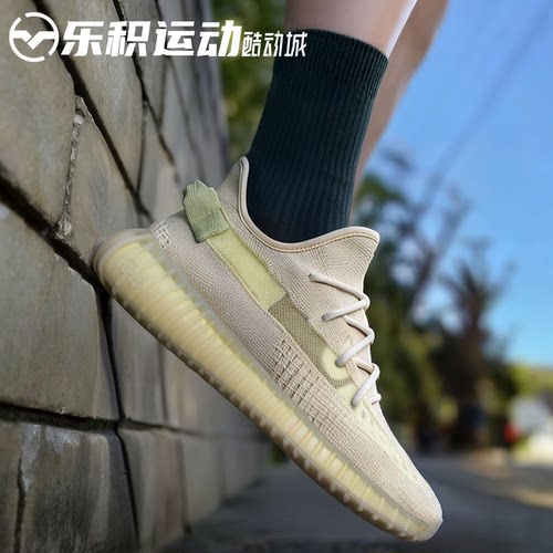 乐积运动 Adidas YEEZY BOOST 350 V2 亚麻 低帮休闲跑步鞋FX9028