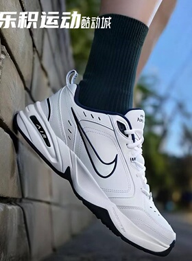 乐积运动 NIKE AIR MONARCH 4 蓝白低帮复古休闲老爹鞋415445-102