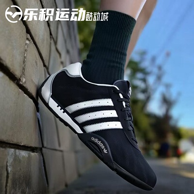 乐积运动 Adidas originals  ADIRACER 黑色 低帮跑鞋男女 JP7009