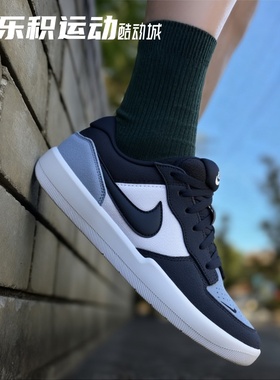 乐积运动 NIKE SB FORCE 58 蓝色低帮休闲百搭耐磨板鞋DV5477-404