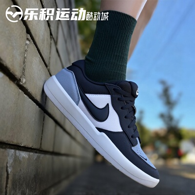 乐积运动 NIKE SB FORCE 58 蓝色低帮休闲百搭耐磨板鞋DV5477-404