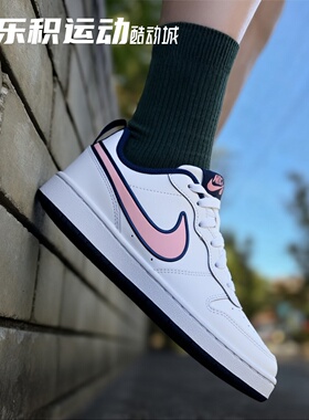 乐积运动NIKE COURT BOROUGH LOW 2白蓝粉休闲低帮板鞋DB3090-100