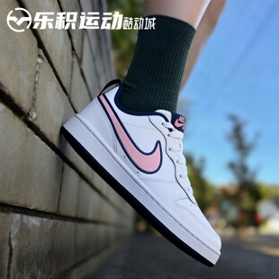 DB3090 乐积运动NIKE 100 2白蓝粉休闲低帮板鞋 LOW COURT BOROUGH