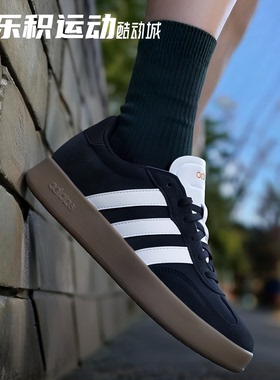 乐积运动 Adidas BARREDA 黑白薄底T头鞋德训低帮休闲板鞋 JQ4235