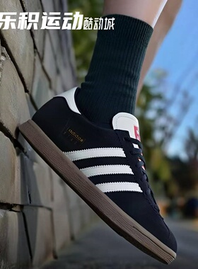 乐积运动 Adidas Stadt 黑色低帮休闲德训薄底复古板鞋男女JR6344