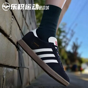 乐积运动 Adidas Stadt 黑色低帮休闲德训薄底复古板鞋男女JR6344