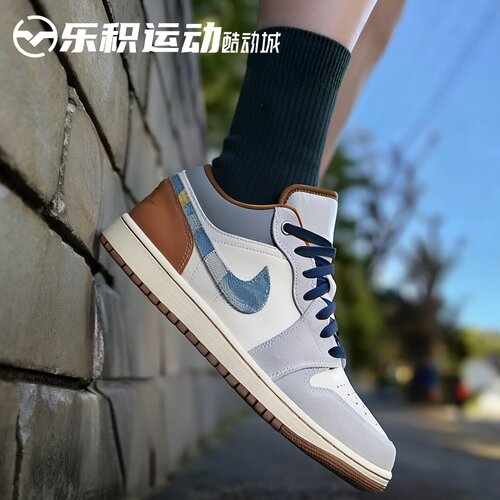 乐积运动Air Jordan 1Low 男款白蓝耐磨低帮复古篮球鞋FZ5042-041