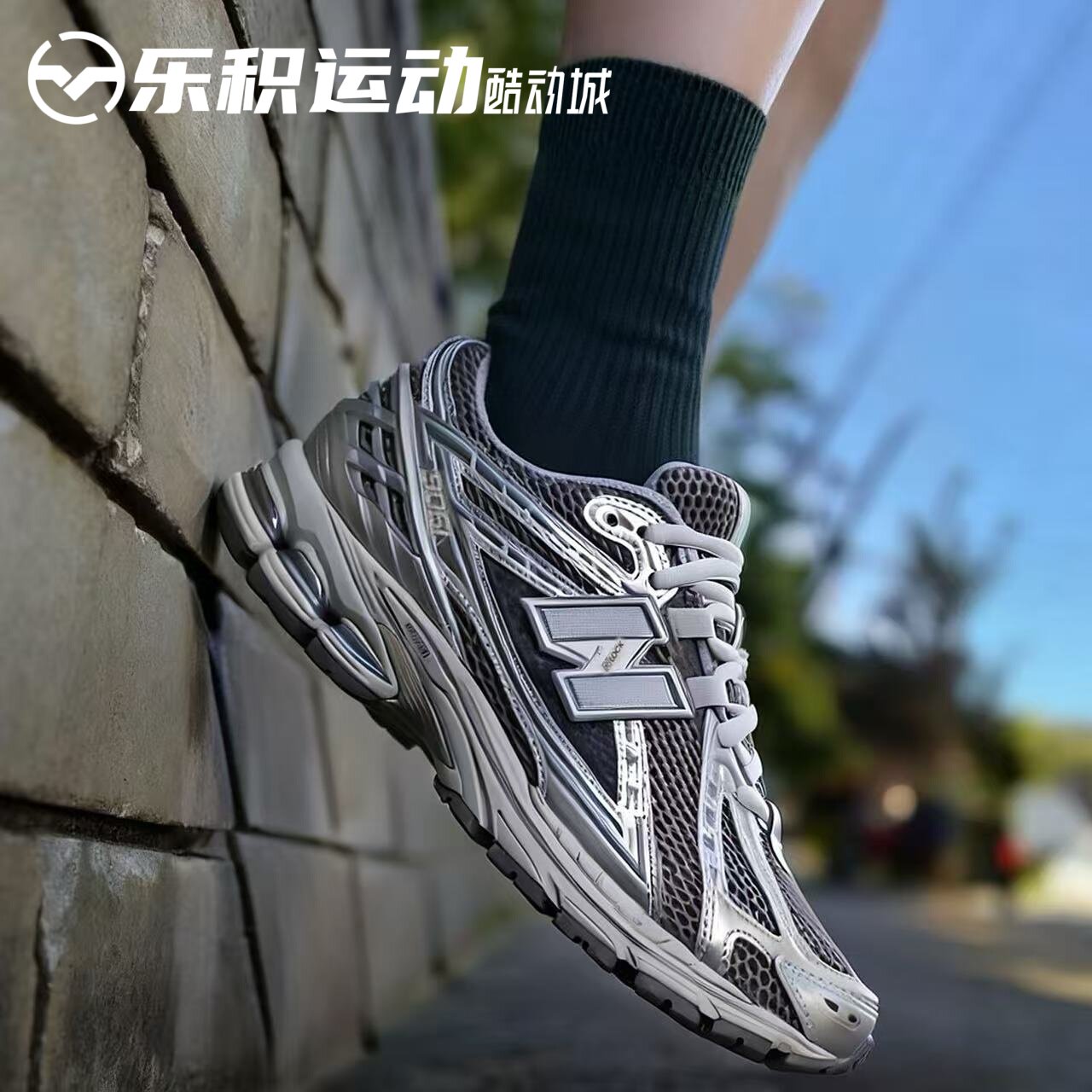 乐积运动NEW BALANCE NB 1906R Y2K银灰复古低帮耐磨跑鞋M1906REH图片