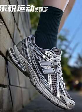 乐积运动NEW BALANCE NB 1906R Y2K银灰复古低帮耐磨跑鞋M1906REH