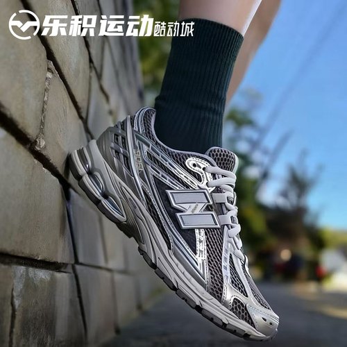 乐积运动NEW BALANCE NB 1906R Y2K银灰复古低帮耐磨跑鞋M1906REH