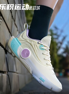 乐积运动 LINING李宁 WOW12 韦德之道12棉花糖 篮球鞋 ABAV085-3