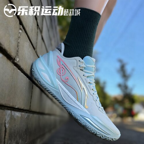 乐积运动 LINING李宁 利刃6  云瓷蓝  低帮篮球鞋 ABAV063-12