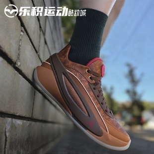 乐积运动 JORDAN LUKA 5 东契奇5代马年限定实战篮球鞋IQ0567-201