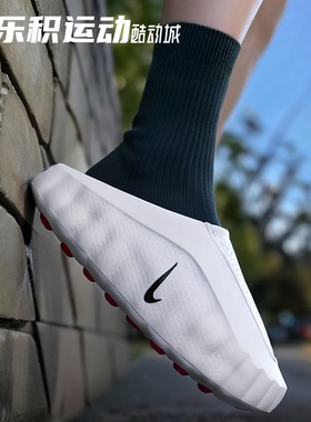 乐积运动 NIKE Mind 001 白红 赛前训练包头拖鞋 男款 HQ4307-101