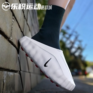 乐积运动 NIKE Mind 001 白红 赛前训练包头拖鞋 男款 HQ4307-101