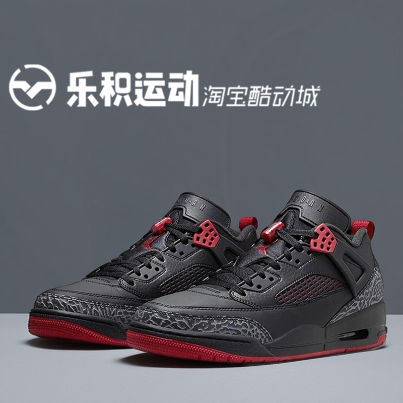 SPIZIKE斯派克李黑红低帮篮球鞋