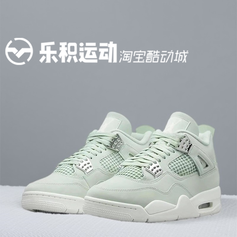 AJ4绿米低帮复古实战篮球鞋