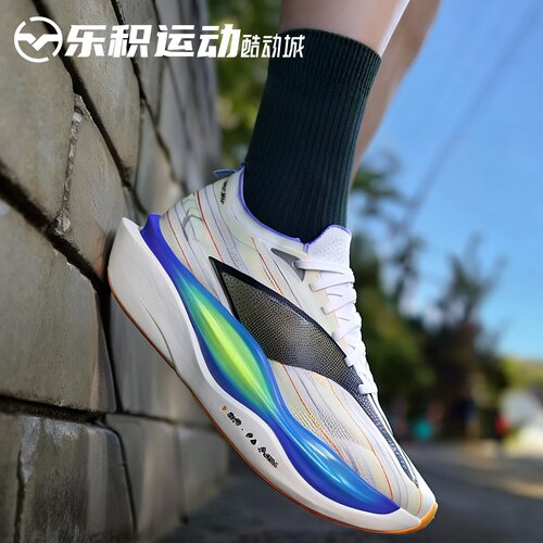 乐积运动 LINING李宁 飞电6 ELITE 碳板低帮竞速跑步鞋ARMW001-25