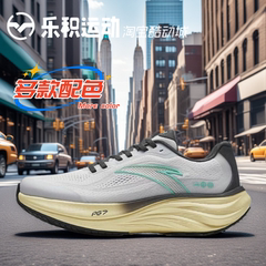 乐积运动 ANTA安踏 旅步1.5 PG7 灰青低帮休闲跑步鞋 112515508-3