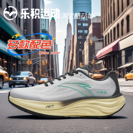 乐积运动 ANTA安踏 旅步1.5 PG7 灰青低帮休闲跑步鞋 112515508-3