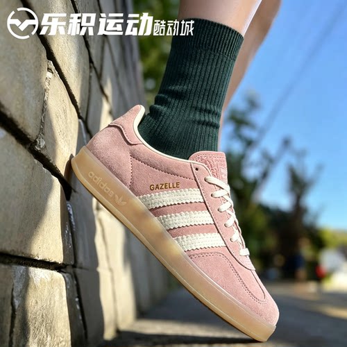 乐积运动 Adidas GAZELLE INDOOR浅粉薄底德训低帮休闲板鞋JS1413