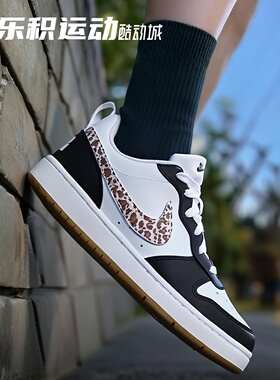 乐积运动 Nike Court Borough 白黑棕低帮舒适休闲板鞋IR0566-001