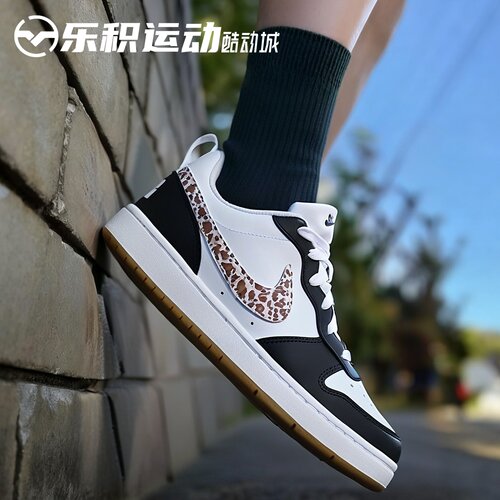 乐积运动 Nike Court Borough 白黑棕低帮舒适休闲板鞋IR0566-001