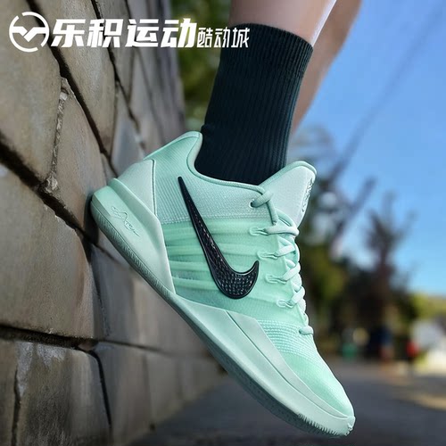 乐积运动 Nike Sabrina 3萨布丽娜3代薄荷绿低帮篮球鞋HF2882-302