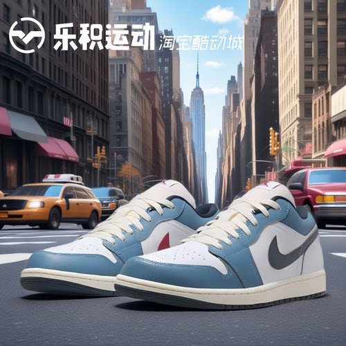 乐积运动 AIR JORDAN 1 AJ1 LOW 海军蓝 帮复古篮球鞋 HM3711-144